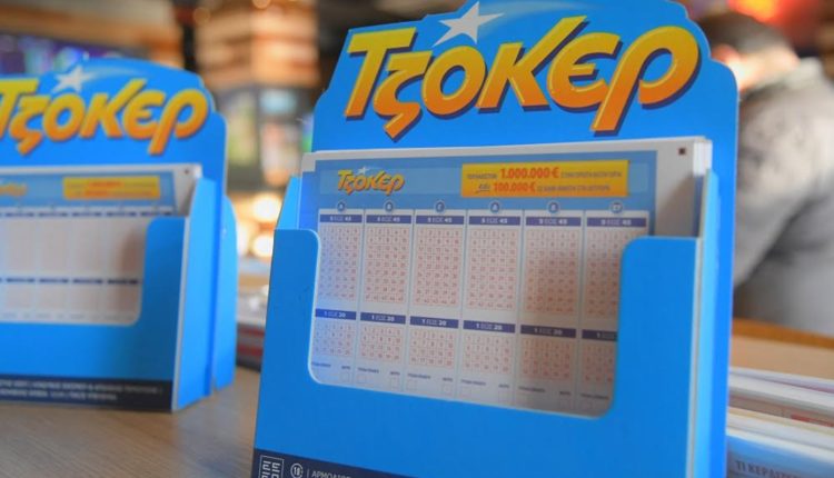 Κλήρωση-Τζόκερ-08/03/2026:-Αυτοί-είναι-οι-αριθμοί-που-κερδίζουν-τουλάχιστον-1000.000-ευρώ