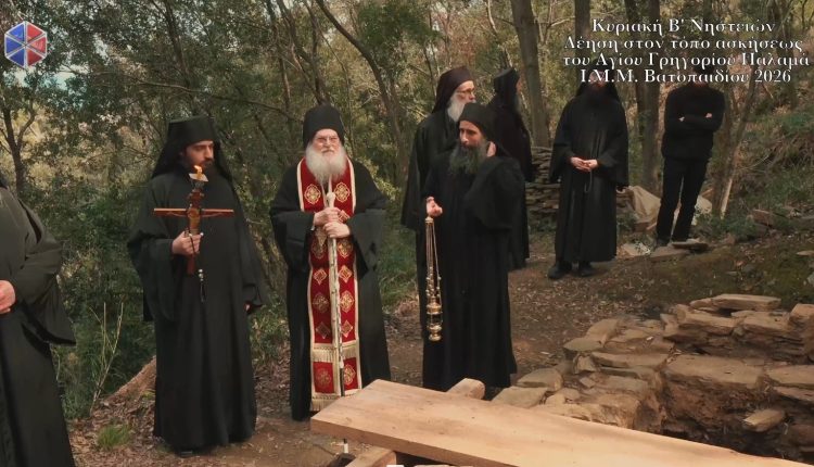 Δέηση-στον-τόπο-ασκήσεως-του-Αγίου-Γρηγορίου-Παλαμά-(ΒΙΝΤΕΟ)