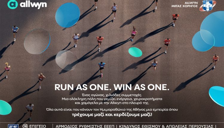 Η-Αθήνα-τρέχει-στον-ρυθμό-του-Ημιμαραθωνίου