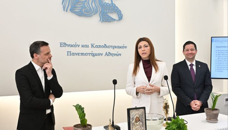 Εγκαίνια-στο-νέο-κτήριο-της-Σχολής-Οικονομικών-και-Πολιτικών-Επιστημών-του-ΕΚΠΑ,-στο-κέντρο-της-Αθήνας