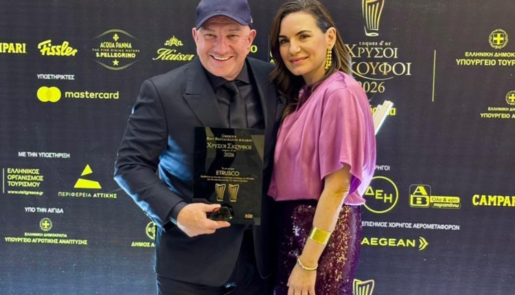 Χρυσοί-Σκούφοι-2026:-Αυτά-είναι-τα-καλύτερα-ελληνικά-εστιατόρια-–-Στην-πρώτη-θέση-για-14η-σερί-χρονιά-ο-Έκτορας-Μποτρίνι