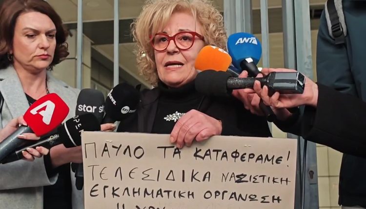 «Παύλο,-τα-καταφέραμε,-τους-τσάκισες»:-Η-δήλωση-της-Μάγδας-Φύσσα-μετά-την-τελεσίδικη-απόφαση-για-τη-Χρυσή-Αυγή