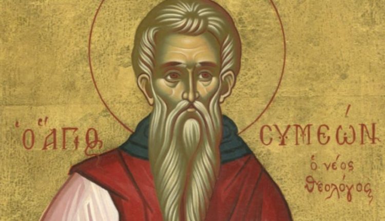 12-Μαρτίου:-Εορτάζει-ο-Άγιος-Συμεών-ο-νέος-Θεολόγος