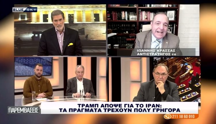 Που-θα-πάει-η-κατάσταση-με-τον-πόλεμο-στην-Μ-Ανατολή:-Ανάλυση-του-Αντιστρατήγου-εα-Ι.-Κρασσά