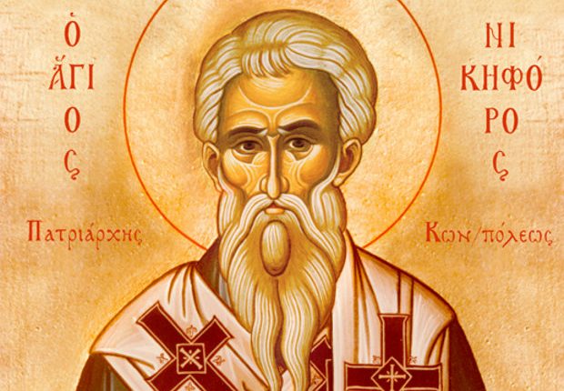 13-Μαρτίου:-Ανακομιδή-των-ιερών-λειψάνων-του-Αγίου-Νικηφόρου,-Πατριάρχου-Κωνσταντινουπόλεως