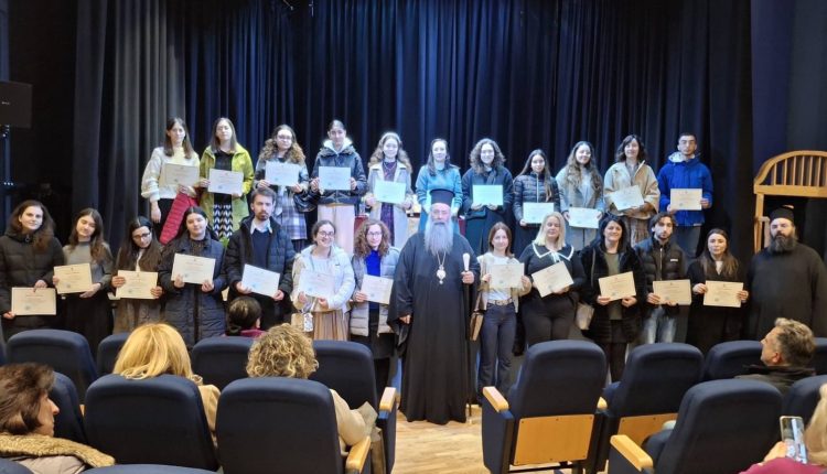 Σεμινάριο-επιμόρφωσης-νέων-στελεχών-του-Κατηχητικού-έργου-της-Ιεράς-Μητροπόλεως-Κίτρους