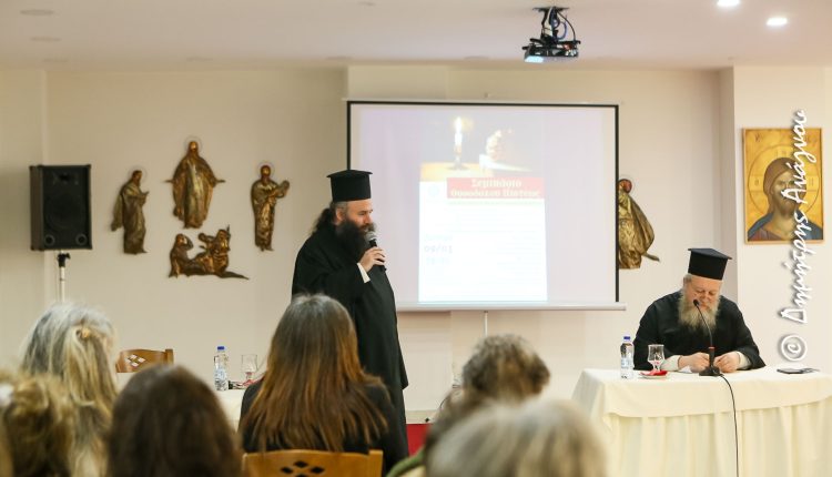 Πρωτ-π-Θεμιστοκλής-Χριστοδούλου:-«Κάνε-άκρη,-μου-σκεπάζεις-τη-θέα-του-Χριστού.-Τα-φαινόμενα-του-ζηλωτισμού-και-του-Γεροντισμού»