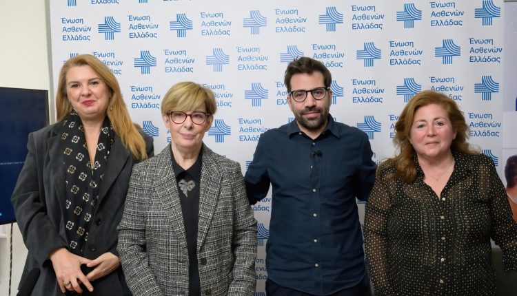 Ένωση-Ασθενών-Ελλάδας:-Δύο-νέα-προγράμματα-εκπαίδευσης-δίνουν-φωνή-και-δύναμη-στους-ασθενείς