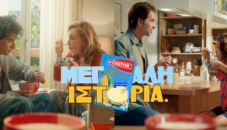 Άνθος-Αραβοσίτου-ΓΙΩΤΗΣ:-Το-σύγχρονο-comfort-food-με-μεγάλη-ιστορία!