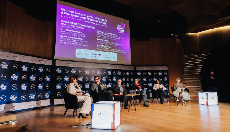 Το-mad-forum-2026-έφερε-στο-ίδιο-τραπέζι-εκπροσώπους-της-πολιτείας,-της-τεχνολογίας,-της-μουσικής-βιομηχανίας-και-της-νέας-γενιάς