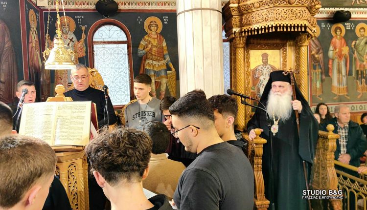 Μαθητές-του-Μουσικού-Σχολείου-Σερρών-έψαλλαν-την-Ακολουθία-των-Γ’-Χαιρετισμών-στην-Ευαγγελίστρια-Ναυπλίου