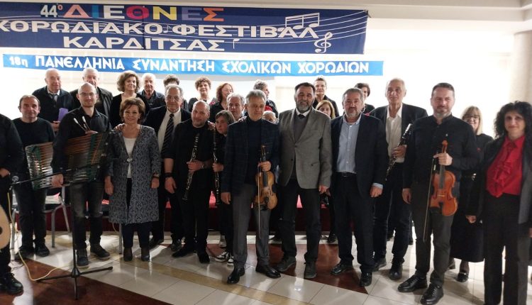 Το-Σωματείο-Ιεροψαλτών-Νομού-Τρικάλων-στο-44ο-Διεθνές-Φεστιβάλ-Μουσικής-Καρδίτσας