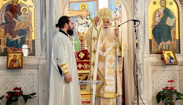 Χειροτονία-Πρεσβυτέρου-στην-Ιερά-Μητρόπολη-Αργολίδος