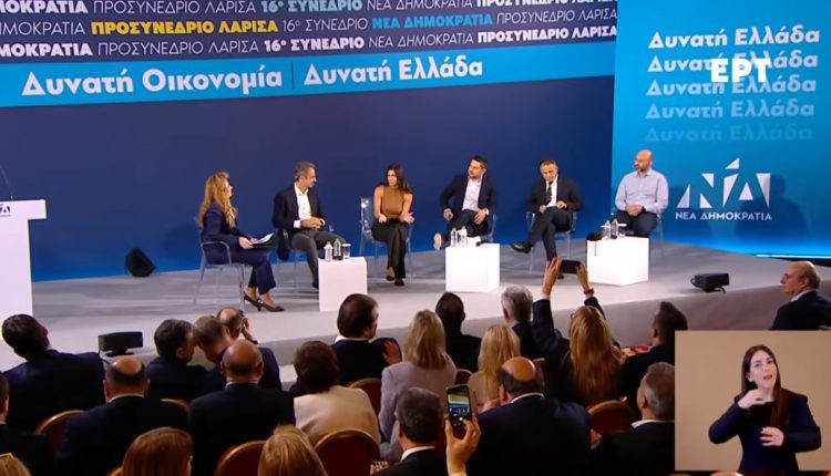 Κ.-Μητσοτάκης:-Η-ΝΔ-είναι-η-μόνη-παράταξη-με-συγκροτημένο-σχέδιο-προόδου-για-την-Ελλάδα