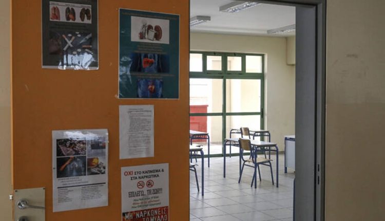 Ένταση-σε-σχολείο-του-Βόλου:-Διευθυντής-δέχθηκε-ύβρεις-και-απειλές-και-μεταφέρθηκε-στα-επείγοντα