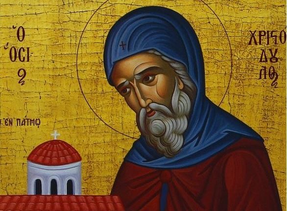 16-Μαρτίου:-Εορτάζει-ο-Όσιος-Χριστόδουλος-ο-εν-Πάτμω