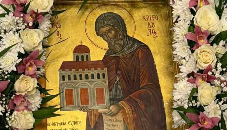 ΟΣΙΟΣ-ΧΡΙΣΤΟΔΟΥΛΟΣ:-Το-κλέος-της-Πάτμου