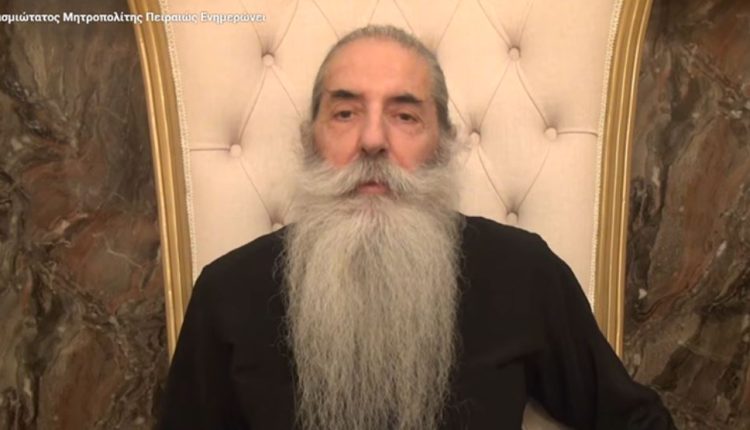 Μητροπολίτης-Πειραιώς-Σεραφείμ:-Νέο-–-Αθεϊσμός:-Ευεργέτης-ή-ολετήρας-της-κοινωνίας;-(ΒΙΝΤΕΟ)