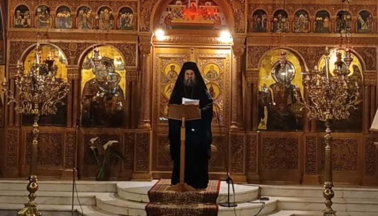 Δ’-Κατανυκτικός-eσπερινός-στην-Ναύπακτο:-«Τον-ἄρτον-ἡμῶν-τόν-ἐπιούσιον,-δός-ἡμῖν-σήμερον»