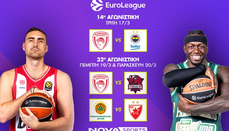 Οι-μονομαχίες-του-Ολυμπιακού-με-Φενέρμπαχτσε-&-Μπασκόνια,-Παναθηναϊκός-aktor-–-Ερυθρός-Αστέρας-και-eurocup-στα-novasports! 