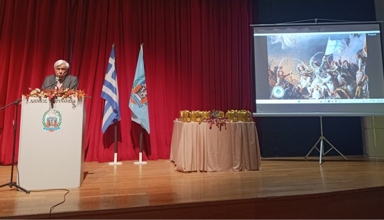 Τα-Θεμελιώδη-Δικαιώματα-του-Ανθρώπου-στα-Συντάγματα-της-περιόδου-της-Εθνεγερσίας-του-1821