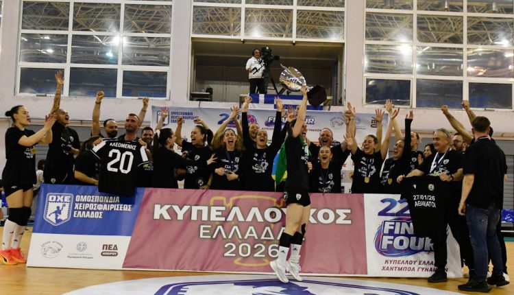 Χάντμπολ-γυναικών:-Κυπελλούχος-Ελλάδος-ο-ΠΑΟΚ