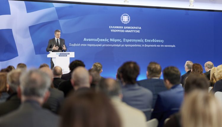 Κ.-Μητσοτάκης:-Η-Ελλάδα-είναι-ένα-«λιμάνι»-σταθερότητας-σε-αυτή-την-παγκόσμια-«τρικυμία»