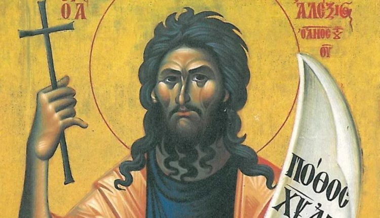 17-Μαρτίου:-Εορτάζει-ο-Όσιος-ο-Αλέξιος,-ο-Άνθρωπος-του-Θεού
