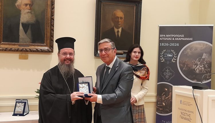 Ο-Δικαστικός-και-Ακαδημαϊκός-κόσμος,-τίμησαν-την-επετειακή-εκδήλωση-«Πτυχές-Δικαιοσύνης-στο-Πολιορκημένο-Μεσολόγγι»