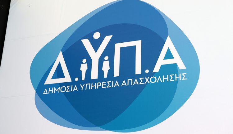 Αναρτήθηκε-ο-πίνακας-αποτελεσμάτων-αιτήσεων-για-τη-νέα-δράση-κατάρτισης-της-ΔΥΠΑ