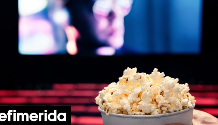 Στην-Αθήνα-το-2027-τα-Ευρωπαϊκά-Βραβεία-Κινηματογράφου-Πρόγραμμα-εκδηλώσεων-σε-όλη-τη-χώρα