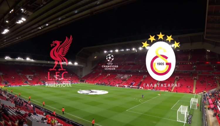 uefa-champions-league:-Βραδιά-πρόκρισης-στο-Άνφιλντ-με-Λίβερπουλ-–-Γαλατασαράι-στο-mega