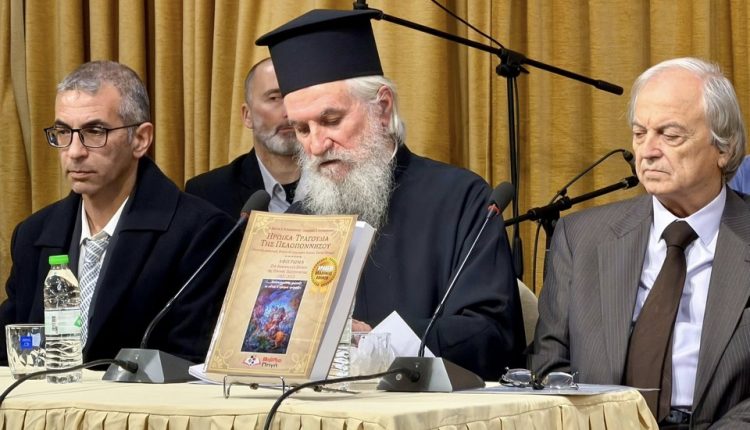 Το-βραβευμένο-έργο-«Ηρωικά-τραγούδια-της-Πελοποννήσου»-παρουσιάστηκε-σε-μία-σπάνια-πολιτιστική-εκδήλωση-στο-Δημαρχείο-Κηφισιάς