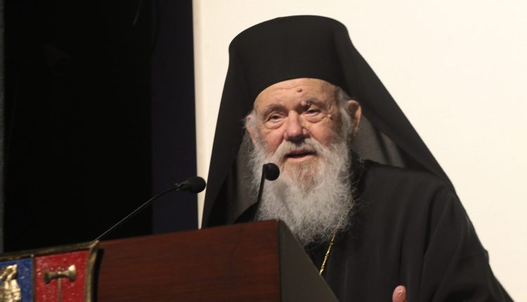 Μήνυμα-Αρχιεπισκόπου-Ιερωνύμου-για-προσφορά-και-ανθρωπισμό-στην-εκδήλωση-για-τα-«Γενναία-Παιδιά»-της-ΕΛΕΠΑΠ