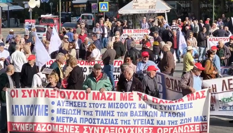 Ραντεβού-στο-Σύνταγμα-έχουν-δώσει-συνταξιούχοι-από-όλη-την-Ελλάδα-–-Θα-πραγματοποιήσουν-πορεία-προς-το-Μαξίμου