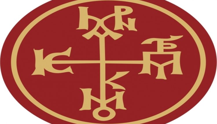 Ευχές-Μητρόπολης-Μαρωνείας-και-Κομοτηνής-για-την-εορτή-του-Σεκέρ-Μπαϊράμ