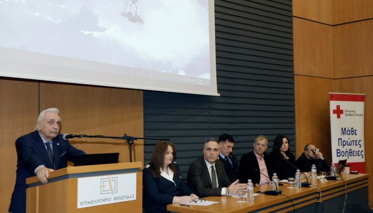 «Ασφάλεια-&-Συμμόρφωση-στις-Επιχειρήσεις:-Νομοθεσία,-Πρόληψη-και-Πρακτικές-Εφαρμογές»