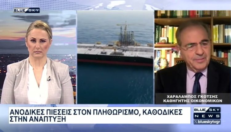 Μεγάλες-οι-συνέπειες-σε-τραυματισμένες-οικονομίες-σαν-της-Ελλάδος-από-τον-πόλεμο:-Στο-blue-sky-ο-Χαρ.-Γκότσης