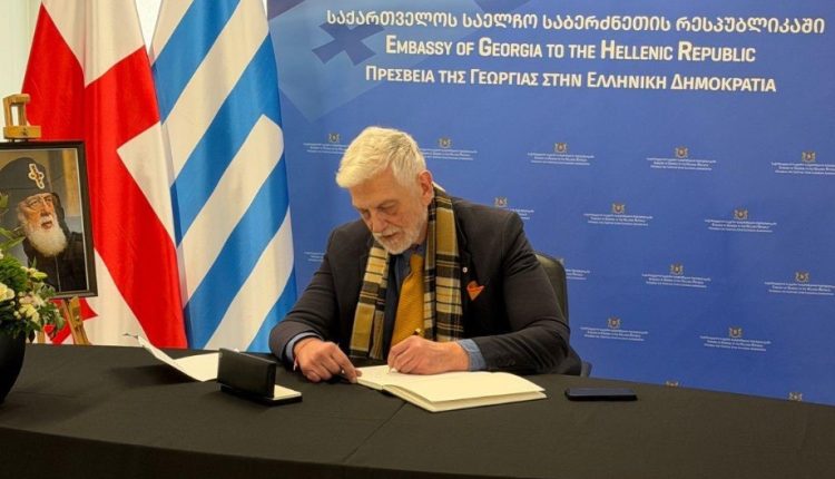 Ο-ΥΦΕΞ-Γιάννης-Λοβέρδος-υπέγραψε-το-βιβλίο-συλλυπητηρίων-για-τον-μακαριστό-Πατριάρχη-Γεωργίας-Ηλία
