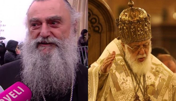 Ζήτημα-αγιοκατάταξης-του-μακαριστού-Πατριάρχη-Γεωργίας-Ηλία-θέτει-ο-Μητροπολίτης-Αχαλκαλάκι