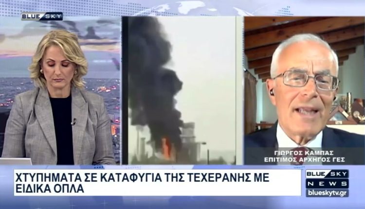 Ο-Επ-Αρχηγός-ΓΕΣ-Γ.-Καμπάς-για-την-εκτέλεση-του-Ιρανού-παλαιστή-επειδή-συμμετείχε-σε-διαδηλώσεις