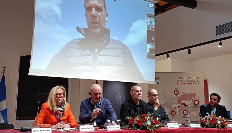 Μεσολόγγι:-Ηχηρό-μήνυμα-για-την-Ελευθερία-του-Τύπου-από-το-διεθνές-συνέδριο-«Δημοσιογράφοι-στον-Πόλεμο»