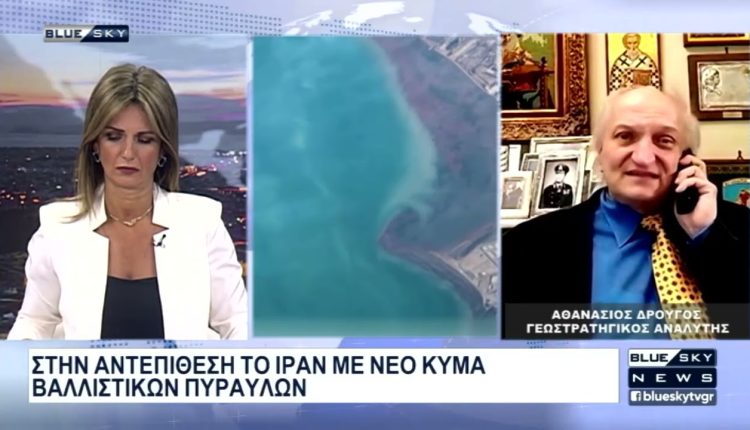 Που-οδηγεί-η-επικίνδυνη-κλιμάκωση-του-πολέμου-στη-Μέση-Ανατολή:-Ο-Αθ.-Δρούγος-στο-blue-sky