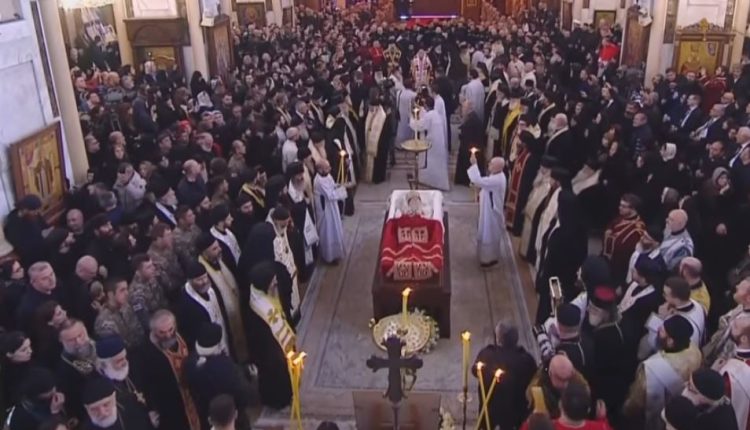 ΖΩΝΤΑΝΑ:-Το-“ύστατο-χαίρε”-στον-Πατριάρχη-Γεωργίας-κυρό-Ηλία