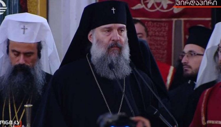 Μητροπολίτης-Σιό:-Όλη-η-Γεωργία-και-η-Εκκλησία-θρηνούν-την-απώλεια-του-πνευματικού-πατέρα-και-ηγέτη-μας