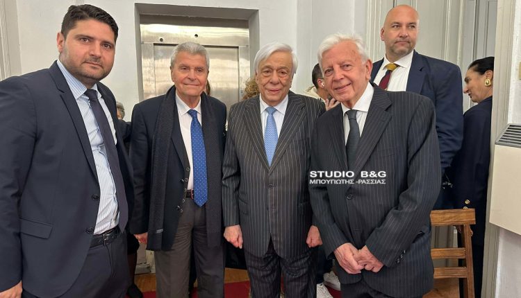 Άργος:-Ο-Προκόπης-Παυλόπουλος-ομιλητής-σε-εκδήλωση-του-Λυκείου-Ελληνίδων-Άργους