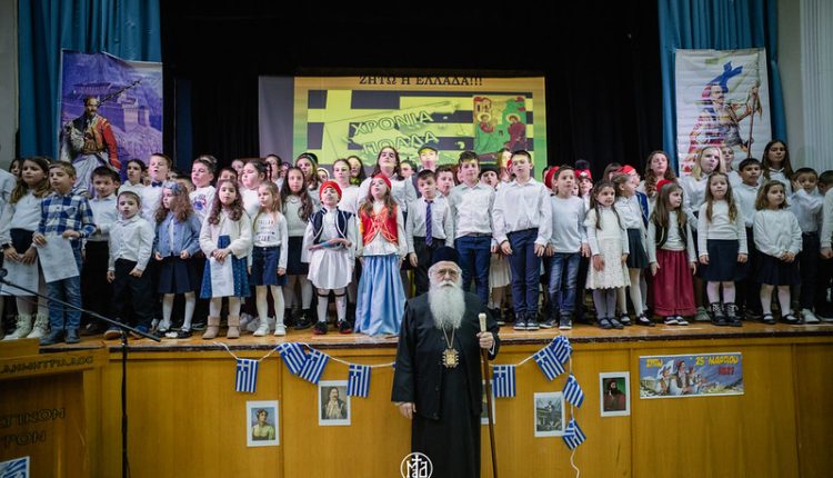 Δημητριάδος-Ιγνάτιος:-«Να-κρατήσουμε-το-πνεύμα-της-ενότητας-και-της-ελευθερίας»