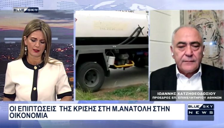 Οι-επιπτώσεις-στην-οικονομία-από-τον-πόλεμο-στη-Μέση-Ανατολή:-Ο-Ι.-Χατζηθεοδοσίου-στο-blue-sky