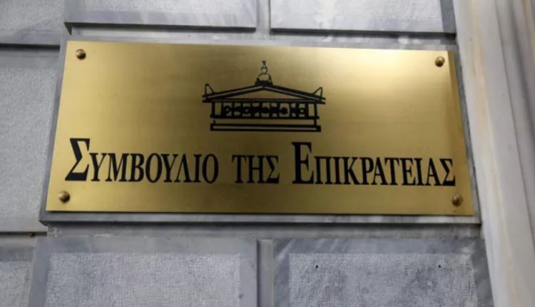 Σφοδρή-αντίδραση-του-ΙΣΚΕ-στην-απόφαση-του-ΣτΕ-για-“γάμο”-ομοφυλοφίλων-και-υιοθεσία