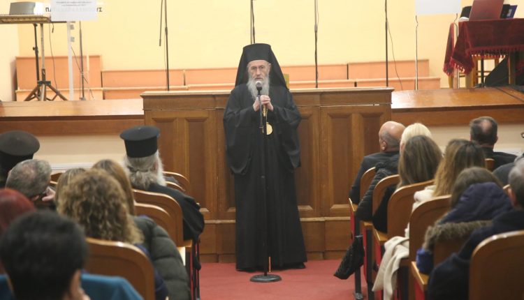 eκδήλωση-της-Ιεράς-Μητροπόλεως-Ναυπάκτου-για-την-Ελληνική-Επανάσταση-του-1821